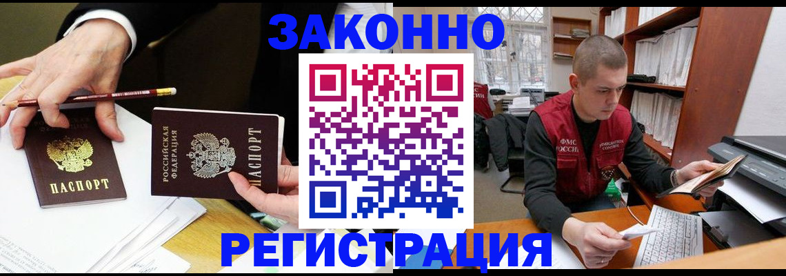 пропишу в квартире в Йошкар-Оле